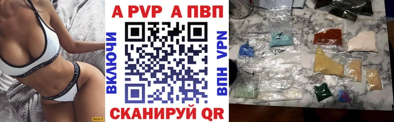Купить наркотик Якутск МАРИХУАНА КОКАИН ГАШ Альфа ПВП Мефедрон