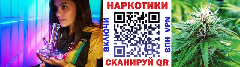 БУТИРАТ Якутск