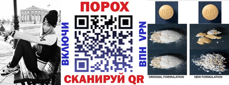 АМФ Premium  где купить наркотик  Якутск 
