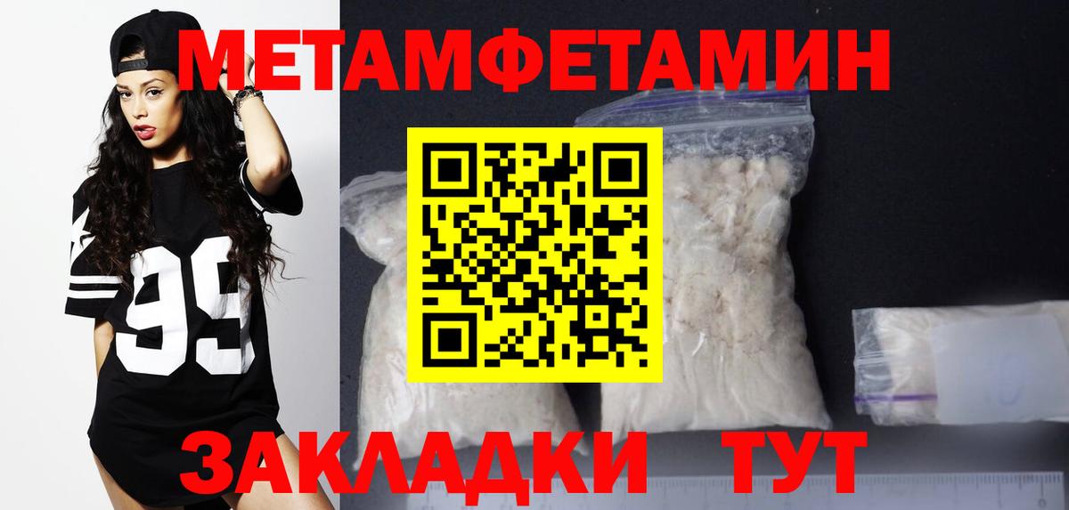 АМФЕТАМИН  Вход с VPN  Якутск  АМФ 97% 