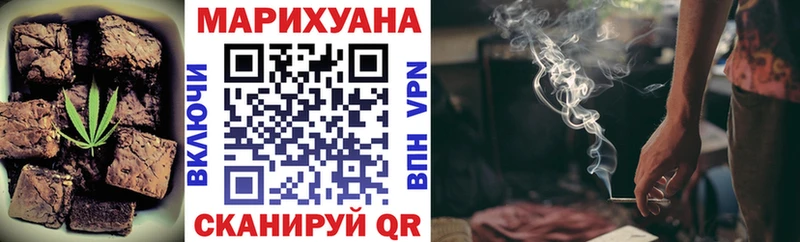 где найти   Якутск  Canna-Cookies конопля 