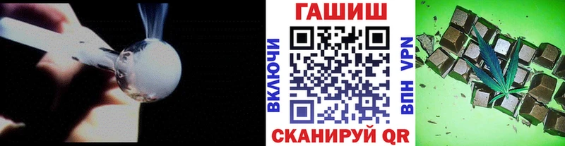 ГАШ гашик  omg tor  Якутск 
