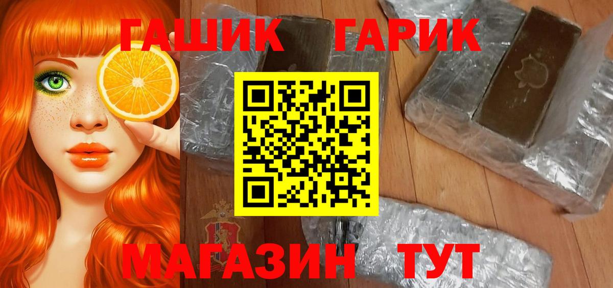 А ПВП СК кристаллы  ТГК  Экстази  Меф МЯУ МЯУ   Вход с VPN  ГАШ  Как найти закладки?  Каннабис  Якутск  COCAIN 
