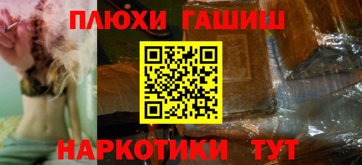 Гашиш Ice-O-Lator Якутск