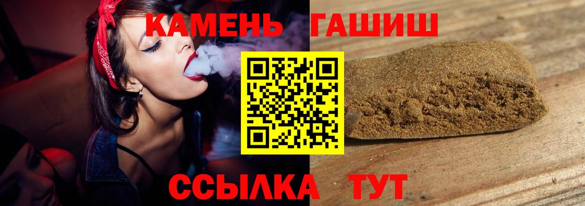 Гашиш гашик  Гашиш  ГАШ Изолятор  Якутск  Вход с VPN 