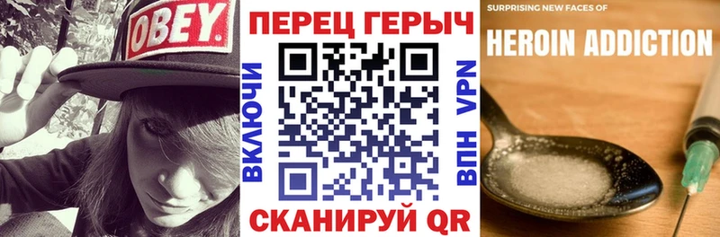 как найти закладки  Якутск  Героин Афган 