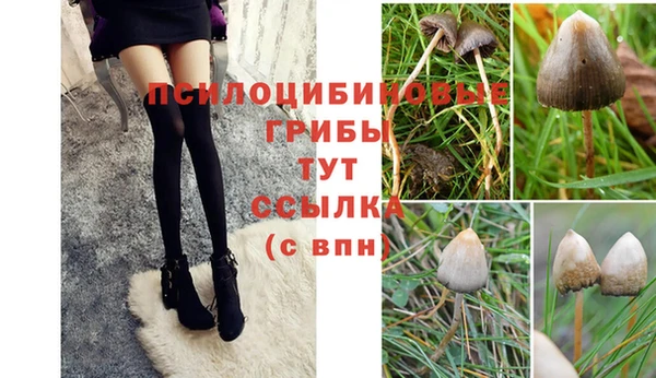 альфа пвп Навашино