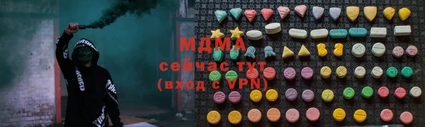 альфа пвп Навашино