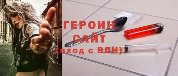 альфа пвп Навашино