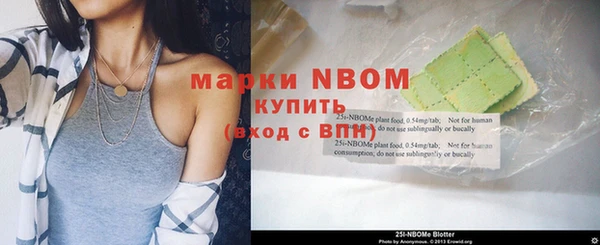 альфа пвп Навашино
