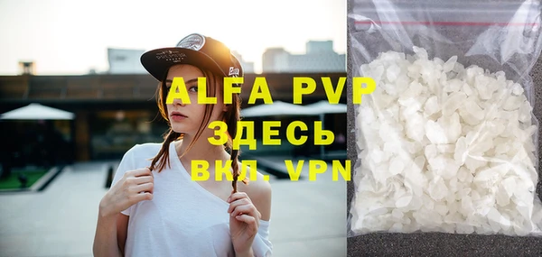 меф Нея