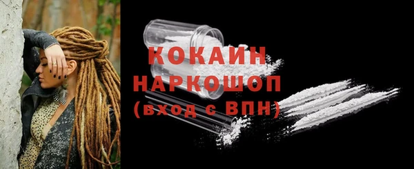 таблы Наволоки