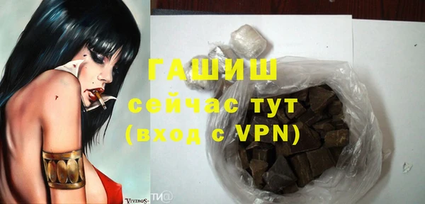 шишки Нефтегорск
