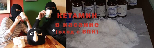 альфа пвп Навашино