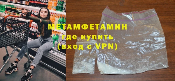 кокаин VHQ Нефтекумск
