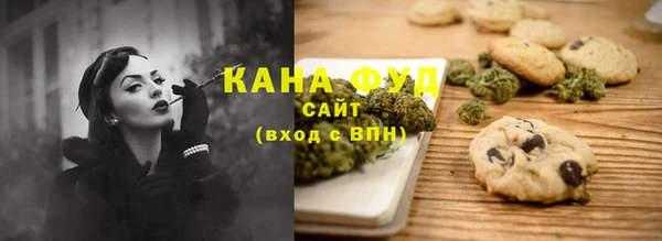 альфа пвп Навашино