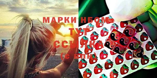 альфа пвп Навашино
