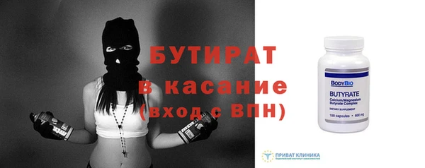 кокаин VHQ Нефтекумск