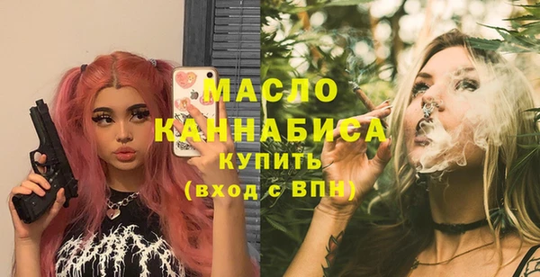 шишки Нефтегорск