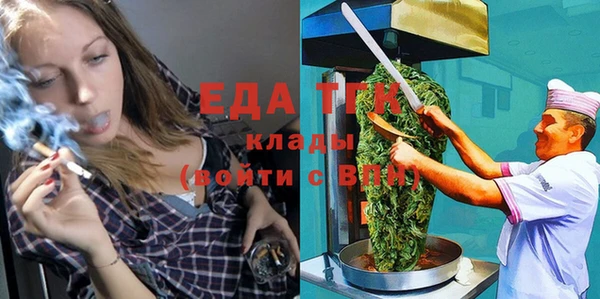 герыч Анжеро-Судженск