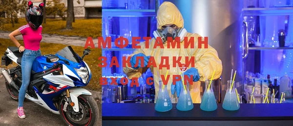 меф Нея