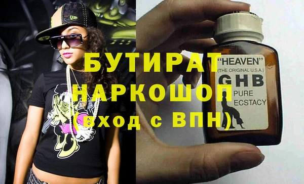 альфа пвп Навашино