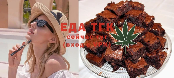 шишки Нефтегорск