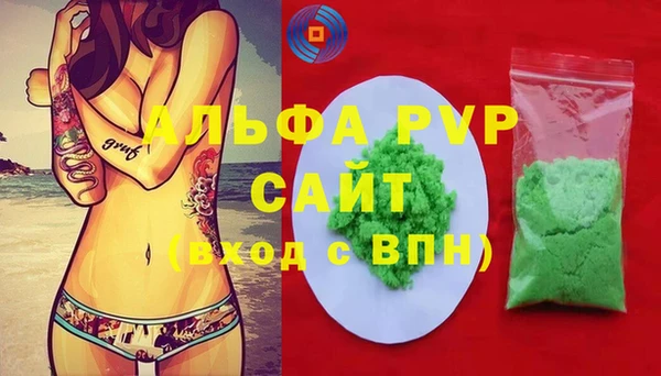 таблы Наволоки