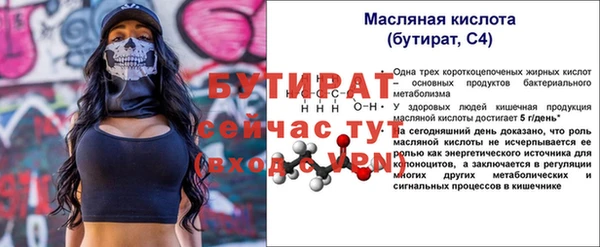 2c-b Надым