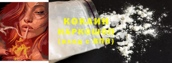альфа пвп Навашино