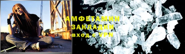 меф Нея