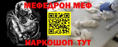 скорость Кумертау