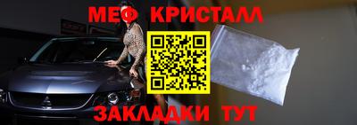 скорость Кумертау