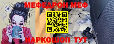 скорость Кумертау