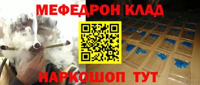 ALPHA-PVP Кунгур