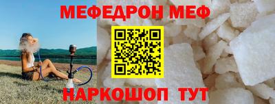 ALPHA-PVP Кунгур