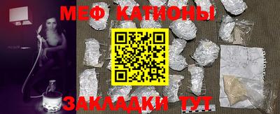 ALPHA-PVP Кунгур