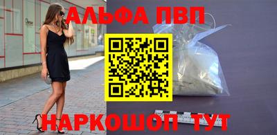 амфетамин Кулебаки