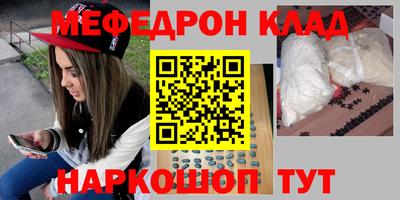 амфетамин Кулебаки