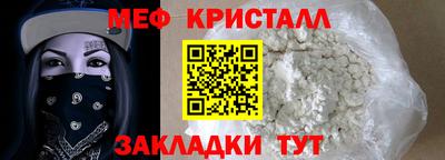 амфетамин Кулебаки
