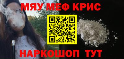 кокаин премиум Можга