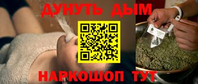 амфетамин Кулебаки