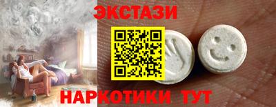 ALPHA-PVP Кунгур