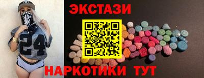 ALPHA-PVP Кунгур