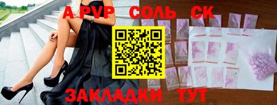 амфетамин Кулебаки