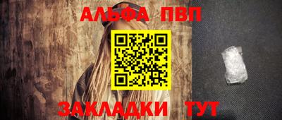 амфетамин Кулебаки
