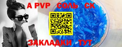 скорость Кумертау