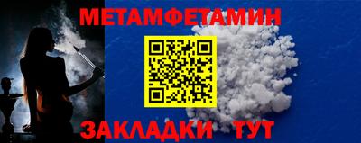 ALPHA-PVP Кунгур