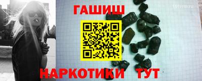 мефедрон мука Можайск