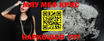 скорость Кумертау